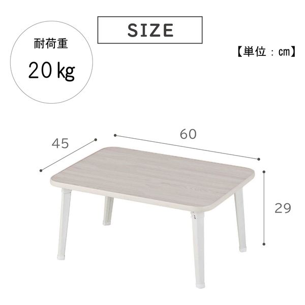 武田コーポレーション 折りたたみテーブル OTB-6045WH 1箱(4個入 武田コーポレーション 折りたたみテーブル OTB-6045WH 1箱(4個入