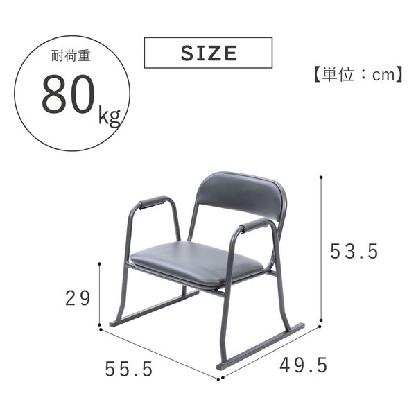 武田コーポレーション お座敷チェアー肘付BK T3-OAH53BK 1箱(4脚