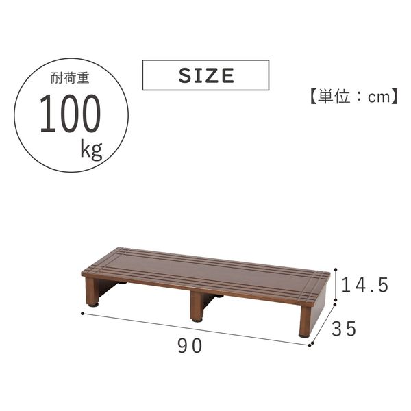 武田コーポレーション 木製玄関台90cm TH3-G90WAL 1箱（1入り
