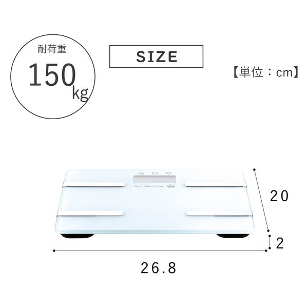 武田コーポレーション コンパクト体重体組成計 ホワイト CSC161-WH 1箱