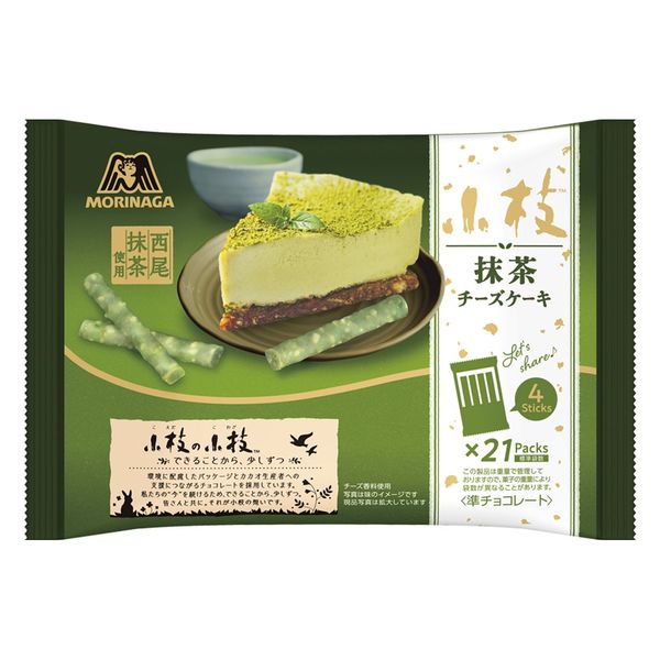 小枝 森永 44本 ミルク (10×8)80入 (チョコレート こえだ