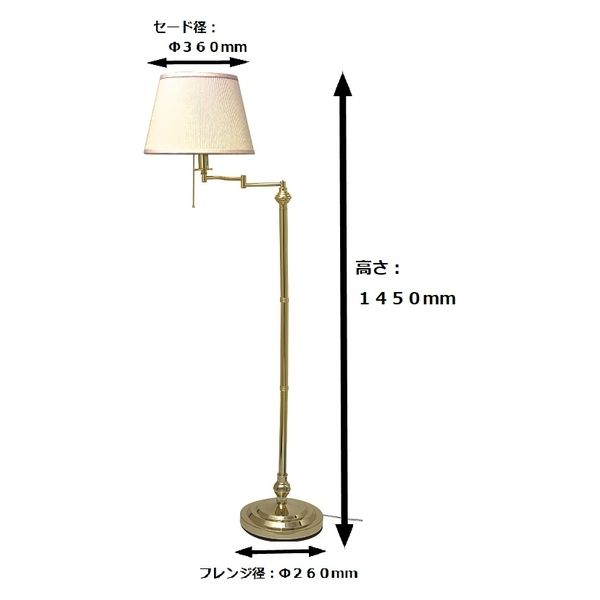 東京メタル工業 フロアースタンド CA-101LEZ 1個（直送品） - アスクル