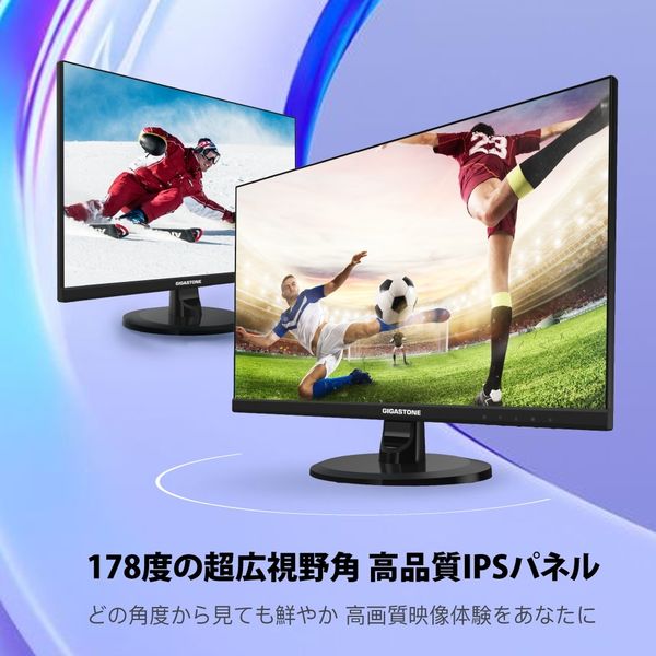 23.8インチ ディスプレイ PCモニター GJLM-24FF2-238 1台 Gigastone