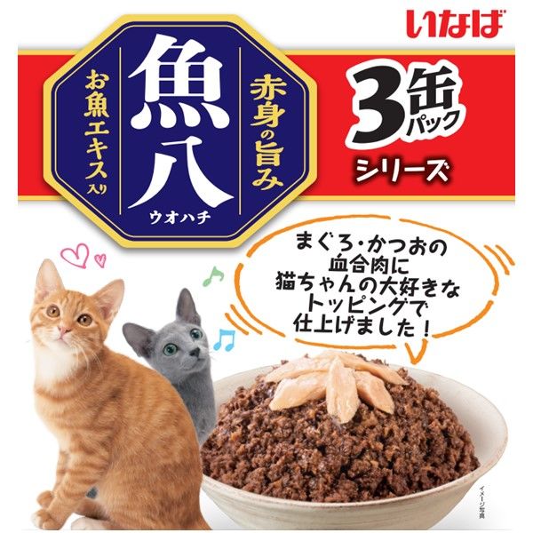 いなば 魚八 高齢猫用 かつお節入り（160g×3缶）1個 キャットフード