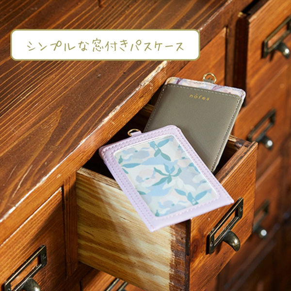 レイメイ藤井 ノフェス パスケース バニラホワイト NSP1211W 1個