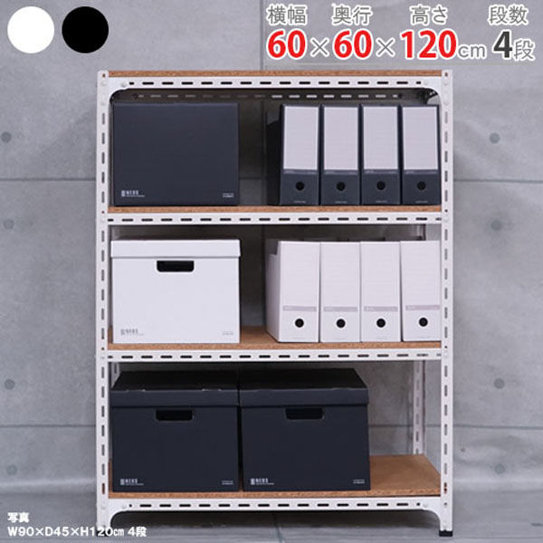 【北海道】スチールラック 【 定価49000】 楽天市場】☆ヤマト家財便配送☆ゴリララックスチールラック NSC