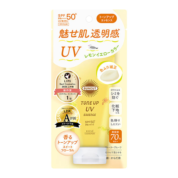 サンカットR トーンアップUV エッセンス レモンイエロー 80g