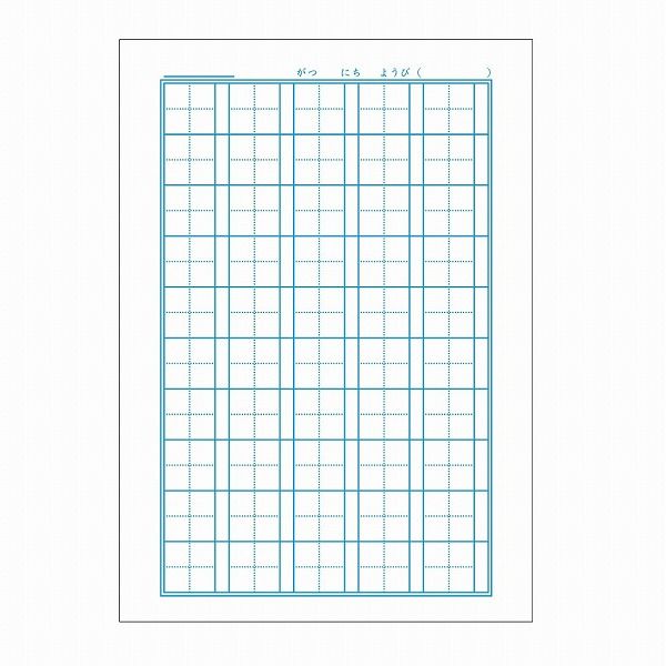 ショウワノート ポケットモンスター学習帳 B5サイズ かんじれんしゅう