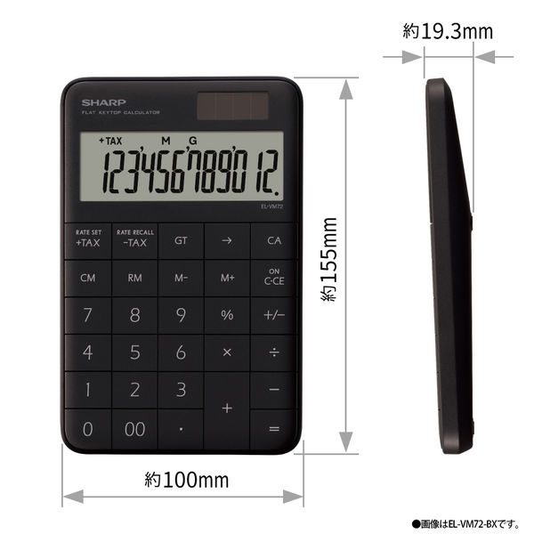 Amazon | シャープ グラストップデザイン電卓10桁(ミニナイス