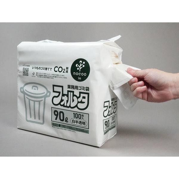 ランキング2023 【ポイント20倍】日本サニパック nocoo容量表記ごみ袋