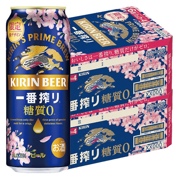 一番搾り、マルエフ他　ビール詰め合わせ　計４８本 楽天市場】【ふるさと納税】 ビール 飲み比べ 2種 セット 2