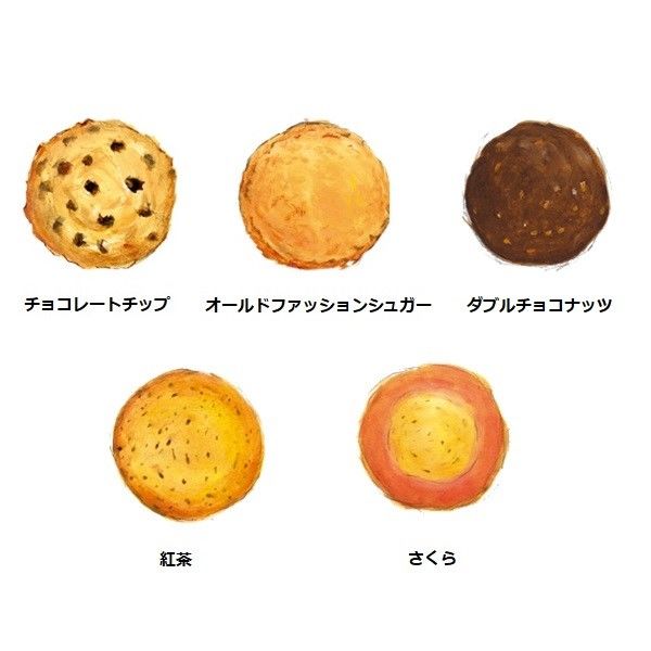 ワゴンセール】ステラおばさんのクッキー 桜アソート(M) 1個 ワゴンセール】ステラおばさんのクッキー 桜アソート(M) 1個
