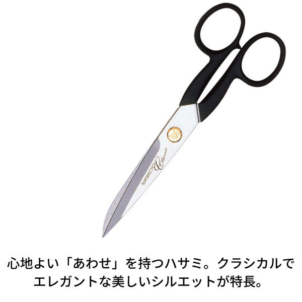 ZWILLING J.A.HENCKELS スーパーフェクション クラシック 事務用