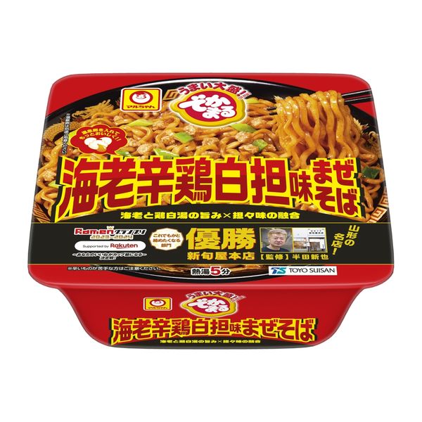 マルちゃんさん専用 81Ls99T-weL._AC_SY200_QL15_.jpg