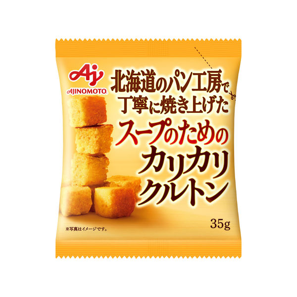 味の素 味の素KK スープのためのカリカリクルトン （35g） 1セット（2