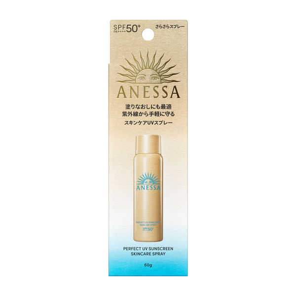ANESSA スキンケアUVスプレー SPF50+ 11本 パーフェクトUV スキンケアジェル N Perfect UV Sunscreen