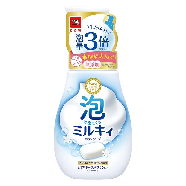 泡で出てくる ミルキィボディソープ やさしいせっけんの香り ポンプ付 550ml 3個 牛乳石鹸共進社 【泡タイプ】 アスクル