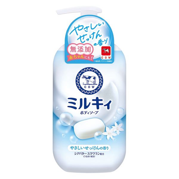 ミルキィボディソープ やさしいせっけんの香り ポンプ付 500ml 3個