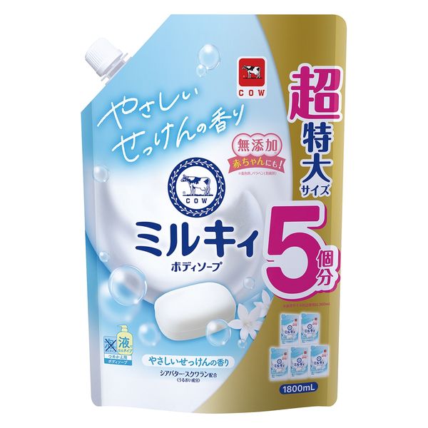 ミルキィボディソープ やさしいせっけんの香り 詰替 1800mL 3個 牛乳 