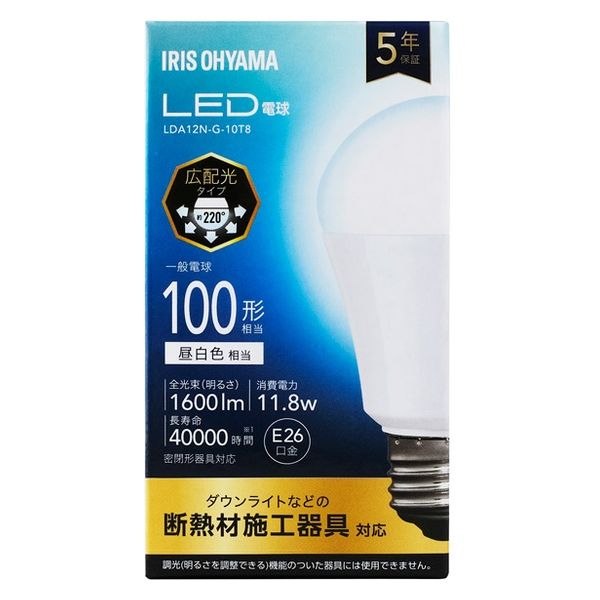 アイリスオーヤマ LED電球 E26 昼白色 100形相当 広配光 LDA12N-G-10T8