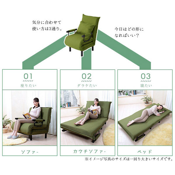 谷村実業 3WAYソファベッド ミニ ブラウン ソファ ベッド カウチ