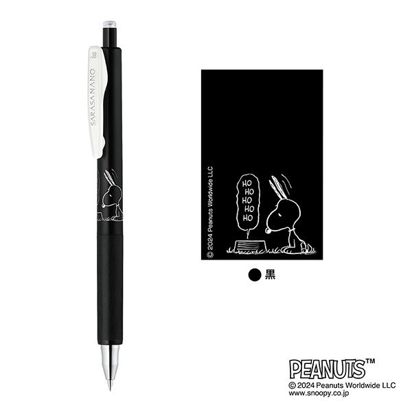 薬用クリアネオ　スヌーピー スヌーピー様 専用