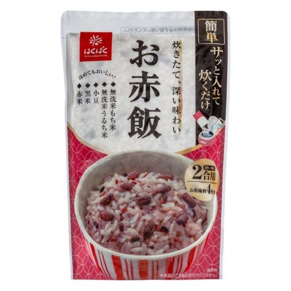 お赤飯（無洗米付） 1セット（308g 2合用 使い切り） 2個 はくばく 