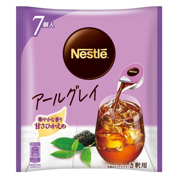 Nestle - 新品　ネスレ商品　まとめ買い特価 ネスカフェ ゴールドブレンド ネスレ エコ&システム 5パック