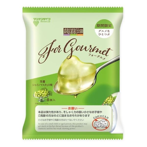 蒟蒻畑 For Gourmet 芳潤シャインマスカット味 12袋マンナンライフ