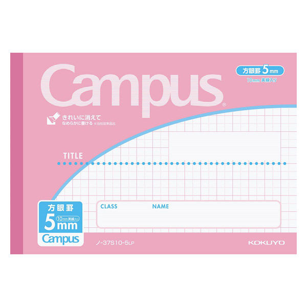 キャンパスノート　150冊 KOKUYO コクヨ キャンパスノート 用途別 漢字罫 150字 文房具