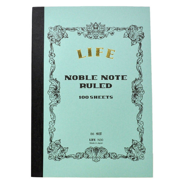 ライフ ノーブルノート B6 8ミリ横罫 100枚 2冊 N30 - アスクル ライフ ノーブルノート B6 8ミリ横罫 100枚 2冊 N30 - アスクル