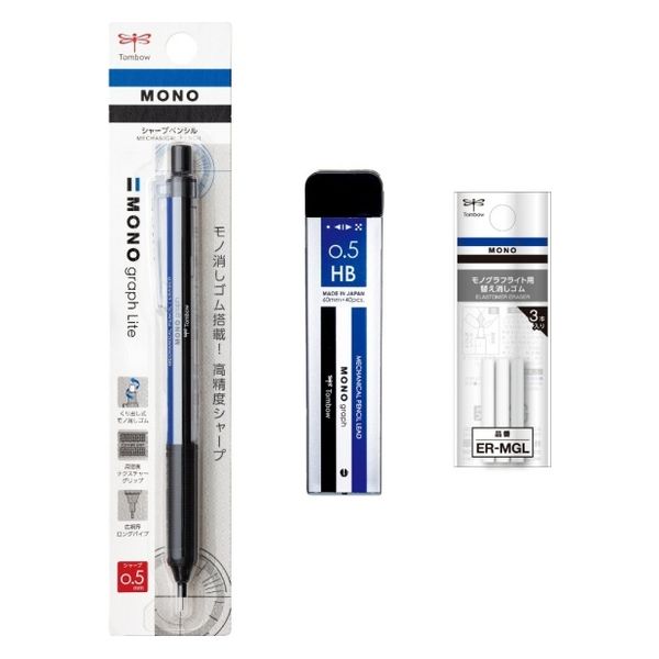 シャープペンシル　まとめ売り　セット まとめ売り】シャープペン 新品、未使用 10本セット 無印良品