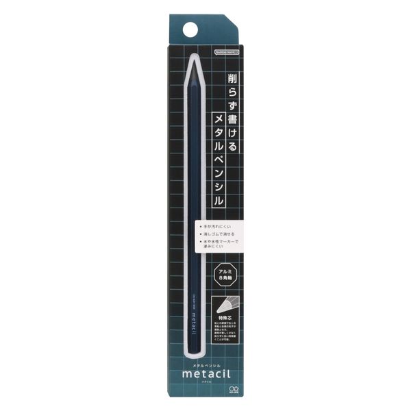 メタルペンシル metacil（メタシル）メタリックブルー S4482662 2本 
