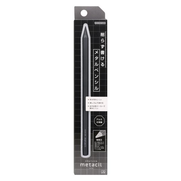 メタルペンシル metacil（メタシル）メタリックグレー S4482646 2本 サンスター文具 削らない鉛筆 金属鉛筆 - アスクル