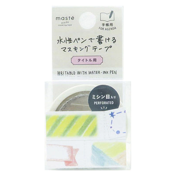 マークス 水性ペンで書ける マスキングテープ 20mm マステ