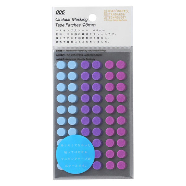 ロールシール8巻セット 新商品】 36×水縞 ラベラーロールシール 8図柄 イラスト ￥660