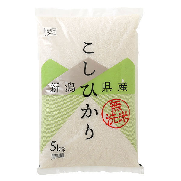 新潟県産 コシヒカリ 5kg 1袋 無洗米 令和5年産 米 お米 オリジナル - アスクル