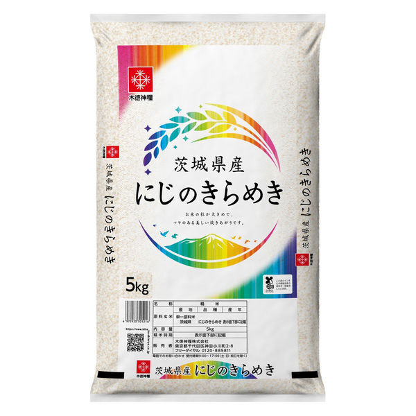 茨城県産 にじのきらめき 20kg(5kg×4袋) 【精白米】 木徳神糧 米