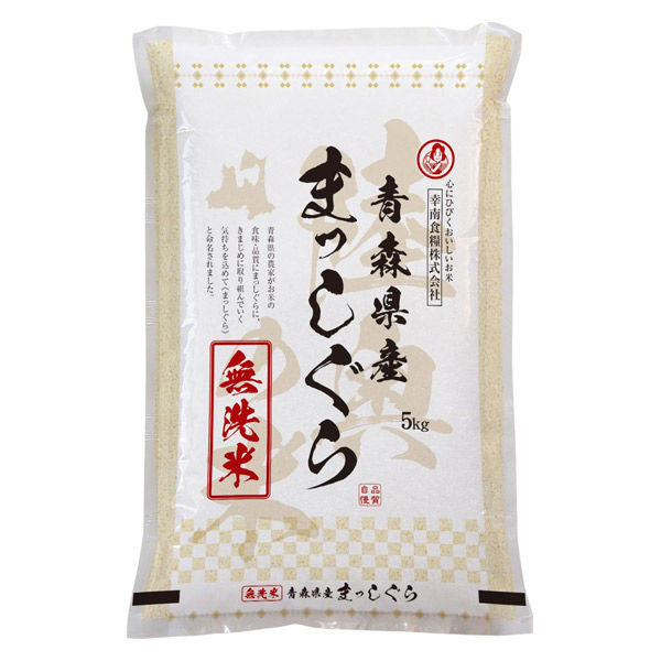 青森県産 まっしぐら 20kg(5kg×4袋) 【無洗米】 令和5年産 米 お米