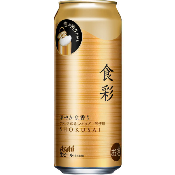 ビール 生ジョッキ缶 プレミアムビール アサヒ食彩 485ml 3本 - アスクル