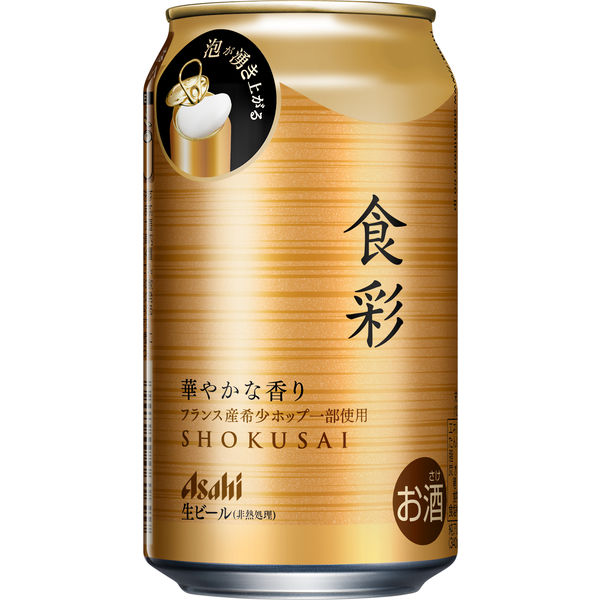 ビール 生ジョッキ缶 プレミアムビール アサヒ食彩 340ml 3本 - アスクル