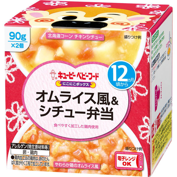 にこにこページ キユーピーベビーフード にこにこボックス（12ヵ月頃から） 4種9