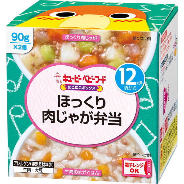 にこにこページ AMBIDEX Store 【予約販売】○コットンスムース ショートニット
