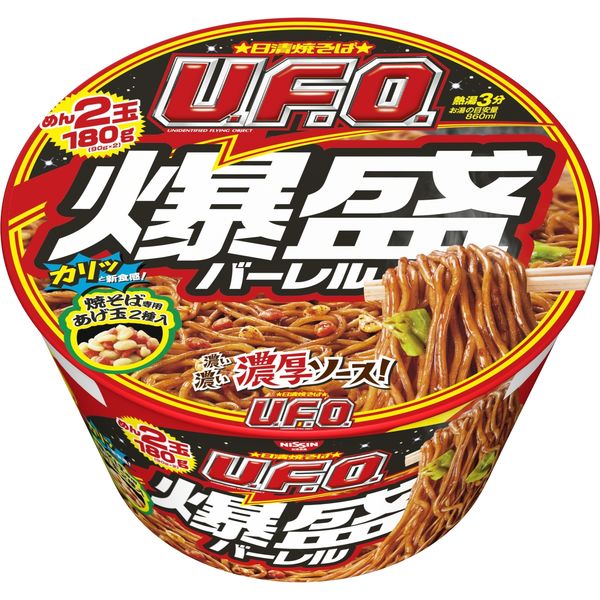 日清食品 日清焼そばU.F.O.爆盛バーレル 223g 1セット（3個