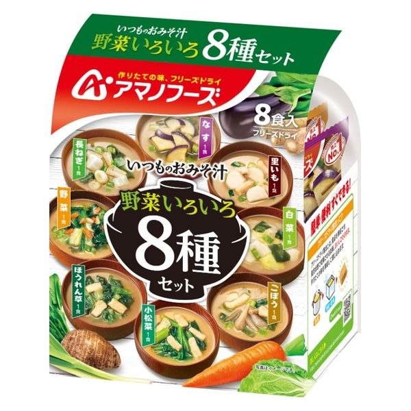 アサヒグループ食品 アマノフーズ いつものおみそ汁 野菜いろいろ8種