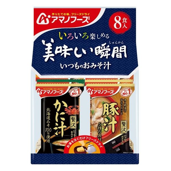 アマノフーズ　お味噌汁120食 アマノフーズ フリーズドライ いつものおみそ汁 12種 120食セット