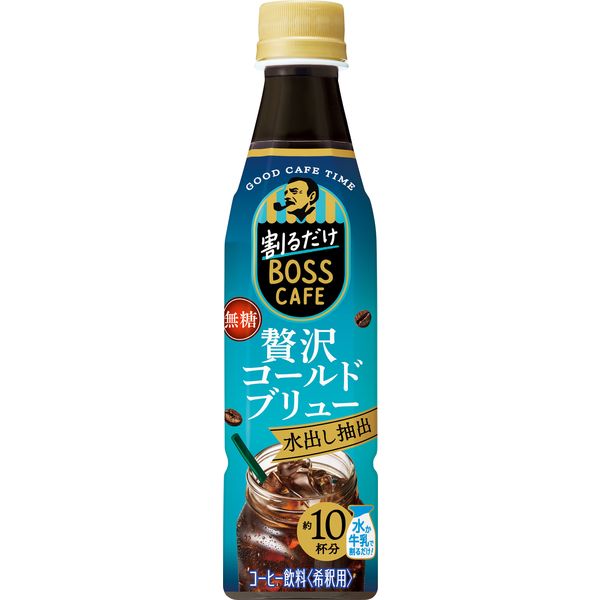 サントリーフーズ 割るだけボスカフェ 贅沢コールドブリュー 340ml 1 