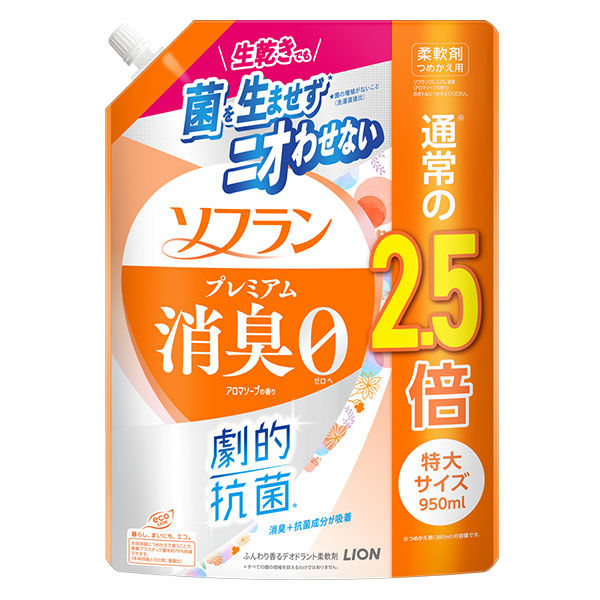 ソフラン プレミアム消臭 柔軟剤 フレッシュグリーンアロマの