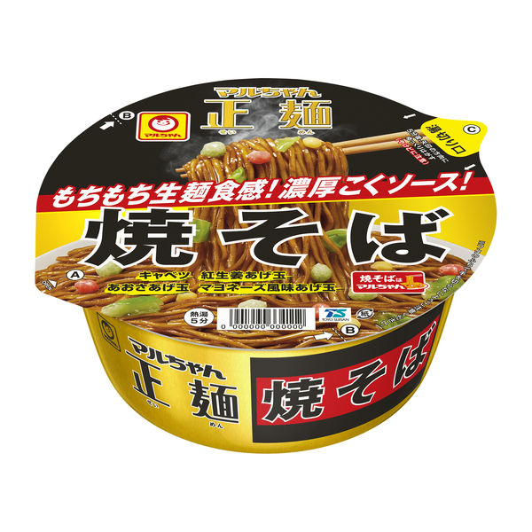 東洋水産 マルちゃん正麺 カップ 焼そば 1セット（3個） - アスクル
