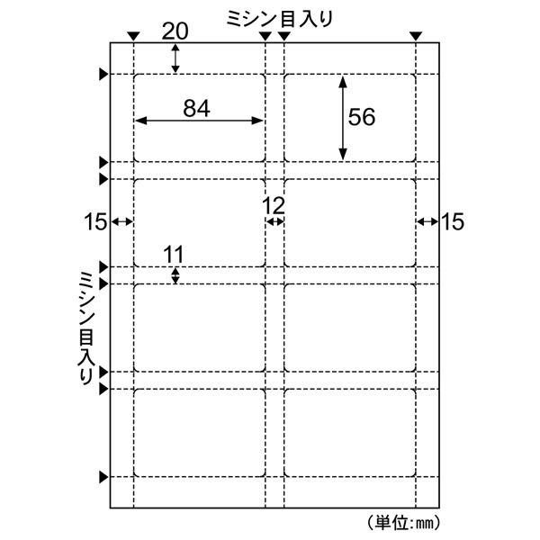 ヒサゴ CPリーフ ラミPOP カード 60×90mm 8面×3シート CPLP010 1